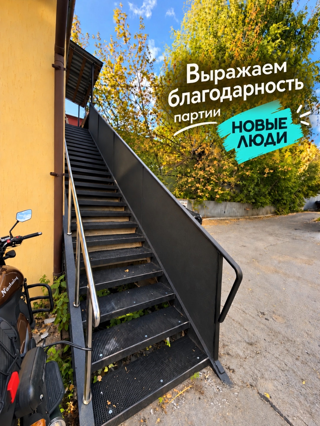 Наша входная группа стала красивее и безопаснее