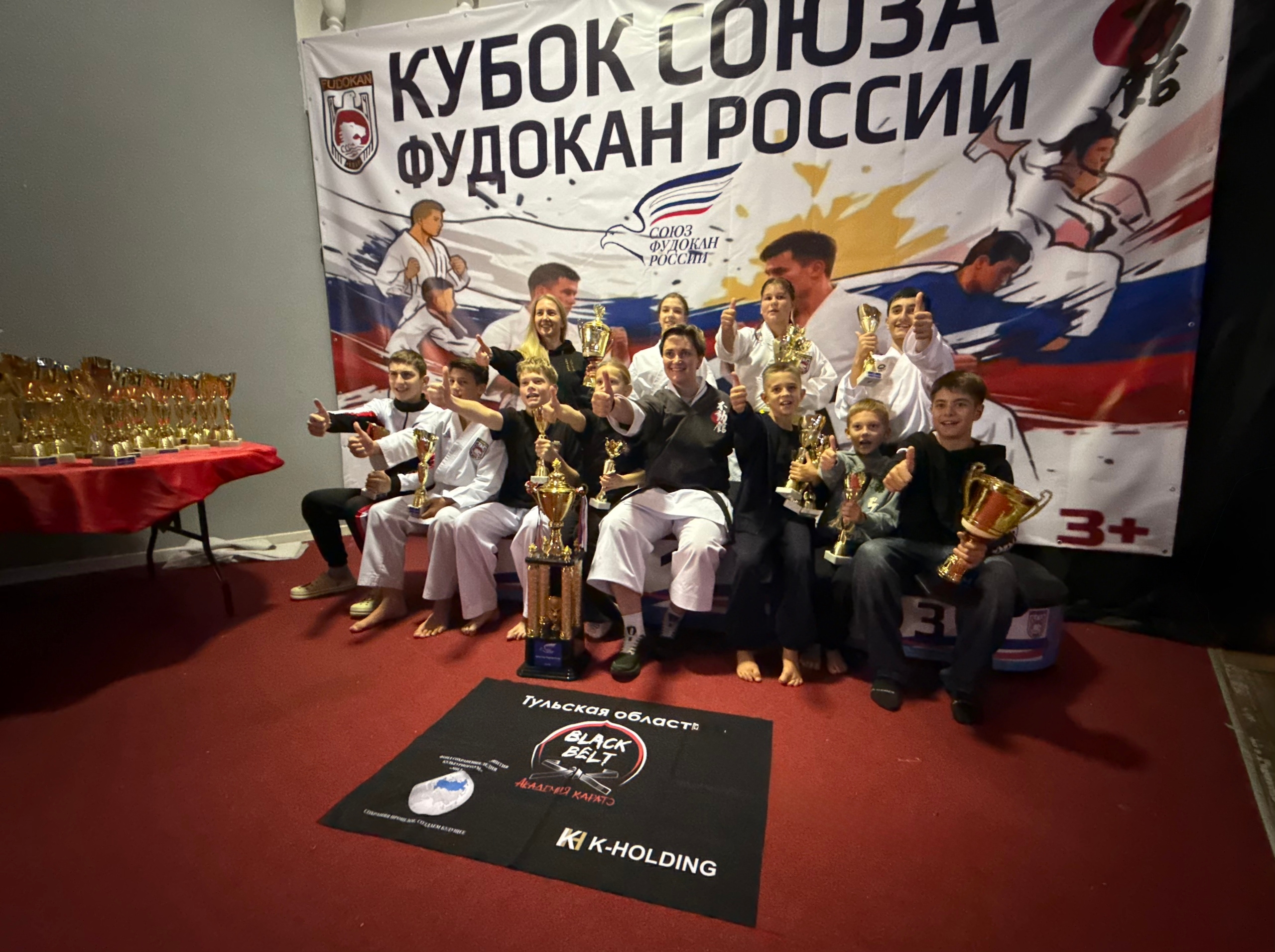 Первый день Кубка России по Фудокан каратэ — наши ребята молодцы