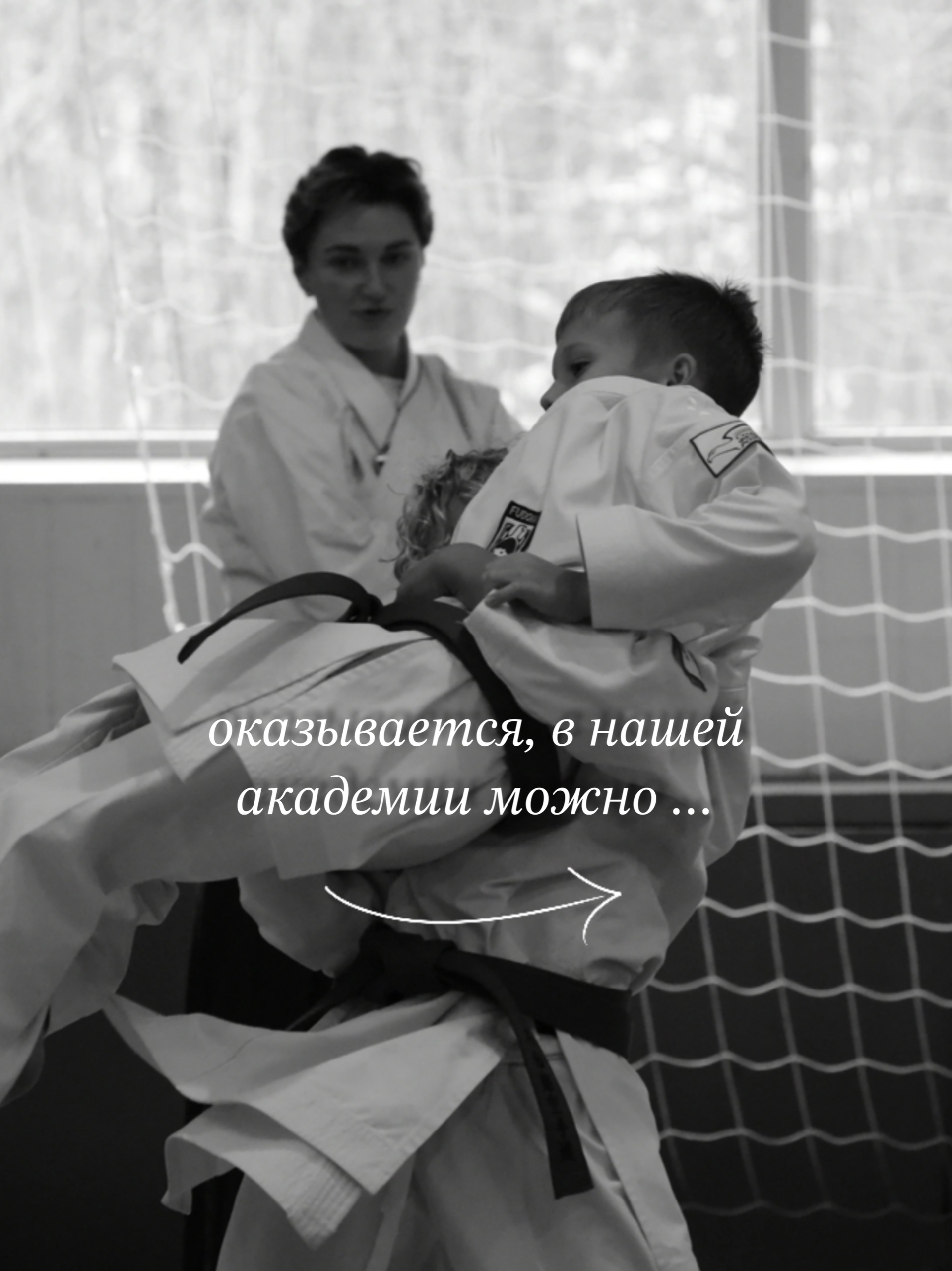Новость Академии Black Belt — 12.10.2026